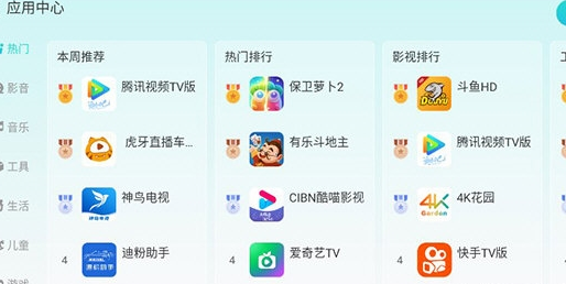布丁UI