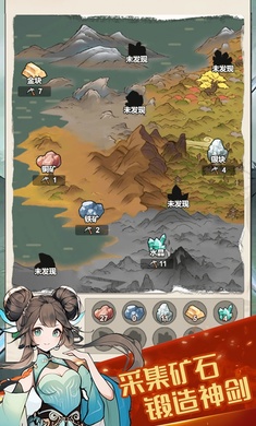 战斗场景