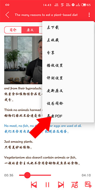 PPT导出