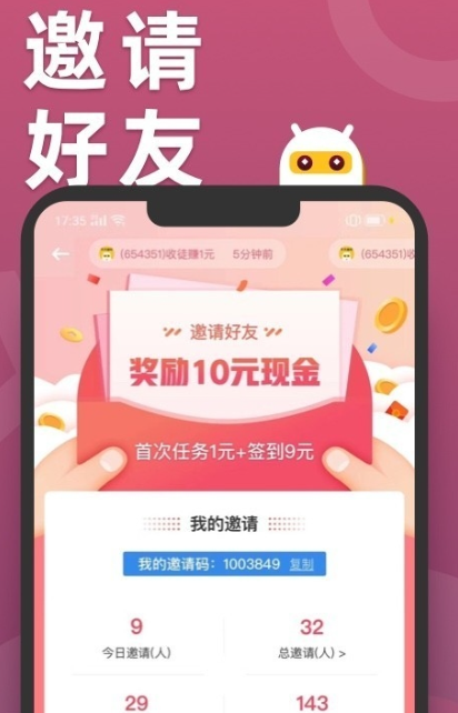 天天趣玩