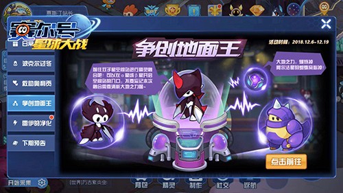 新精灵卡鲁克斯