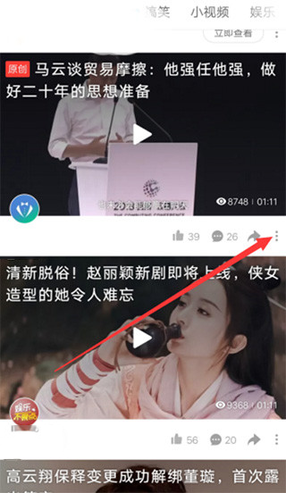 视频下载入口