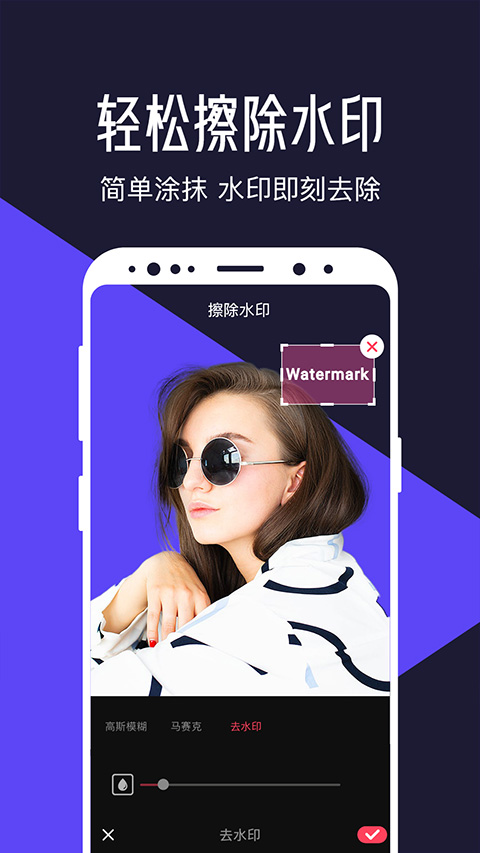 清爽视频编辑器特效库
