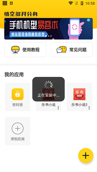 构建过程