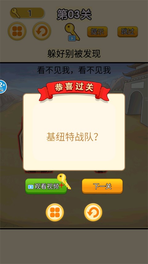 新版本关卡