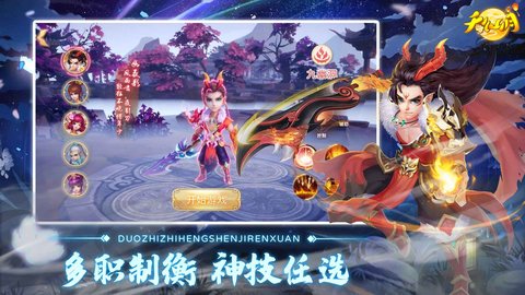 宠物系统界面