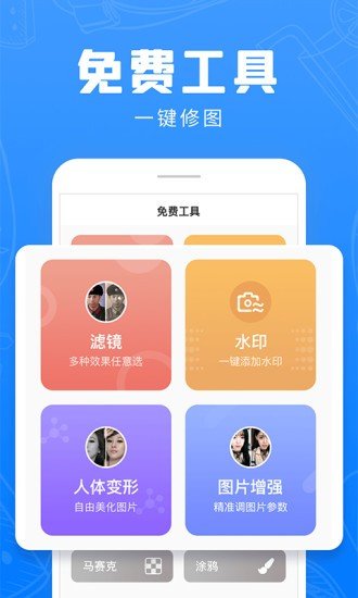快用动态老照片批量处理