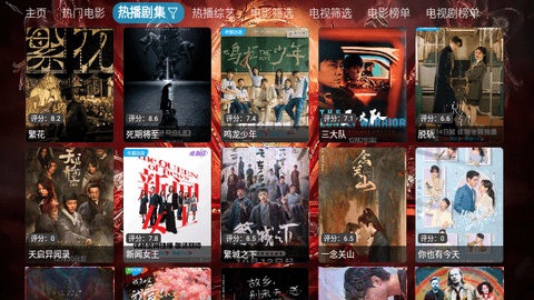功能界面