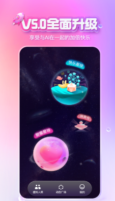 xeva虚拟恋人界面