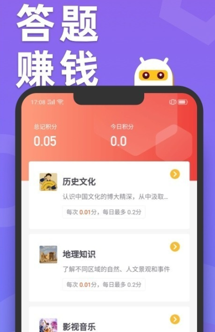 天天趣玩