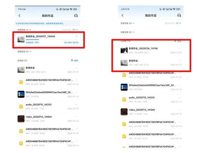 格式工厂压缩参数设置