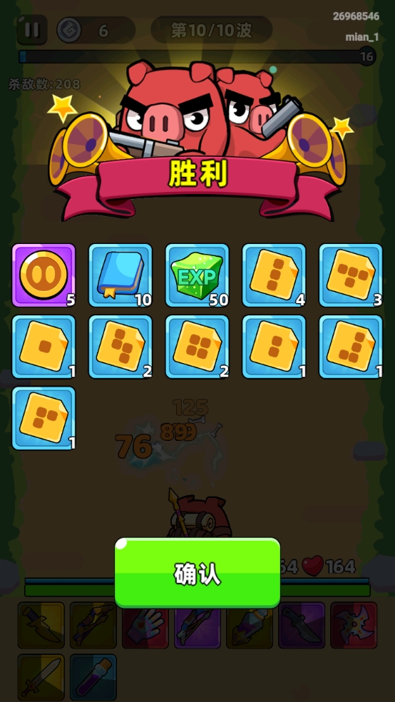 口袋宠物猪