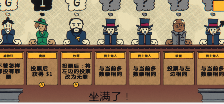 陪审法庭