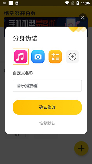 技术特色