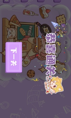 安静书模拟器创作界面