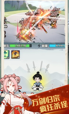 锻造界面