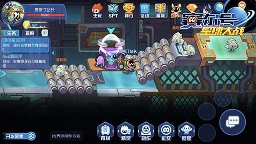 精灵融合界面