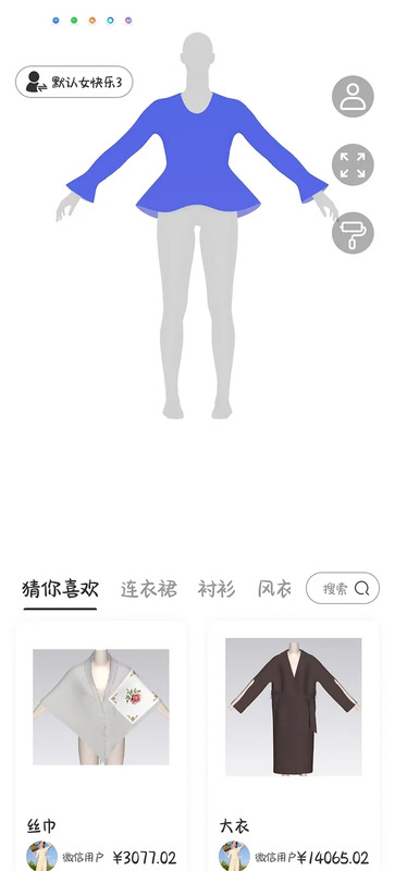 种花云服