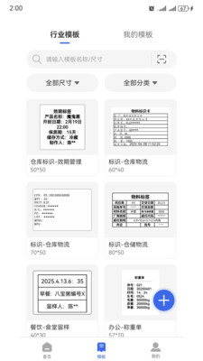 打印成品实例