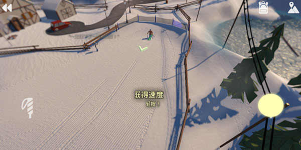 加速操作界面