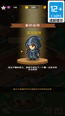 囧囧梦境主场景