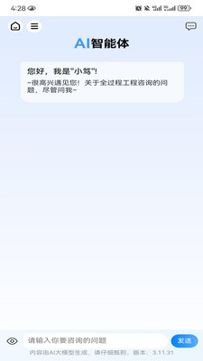 笃行信道行业解决方案