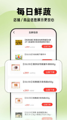 智能补货系统