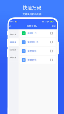 功能演示
