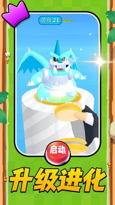 天梯对战
