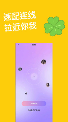 懂聊