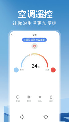 场景模式设置