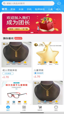 视博士首页界面