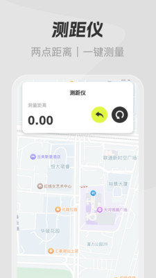 免费卫星精准导航