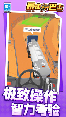 天气系统演示