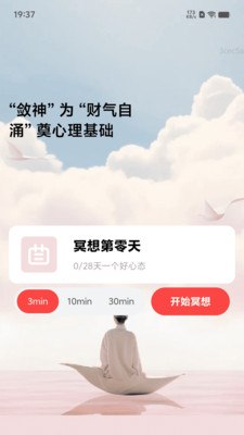 财富兑换商城
