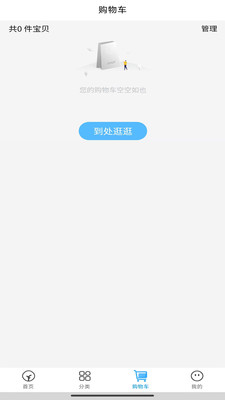 支付界面