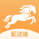 马上到配送端
