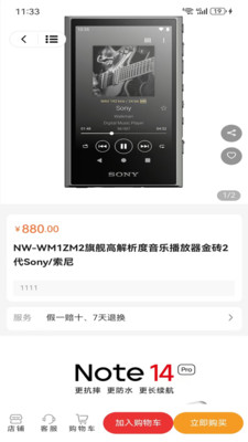 万星严选
