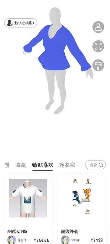 种花云服