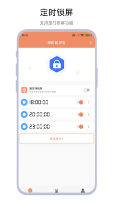 悬浮球操作