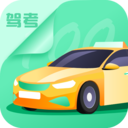 驾驶考试