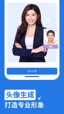 Bossjob电子签约功能界面