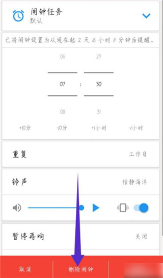 彻底删除