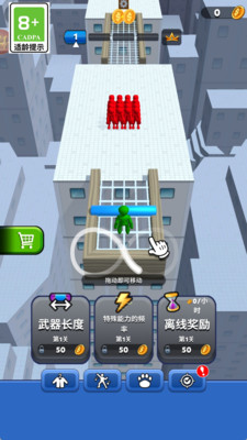 线条小能手