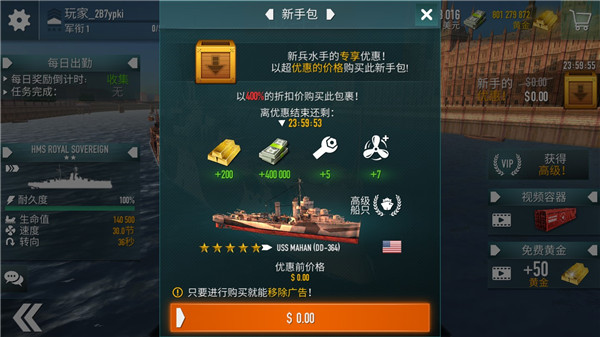 自由战斗