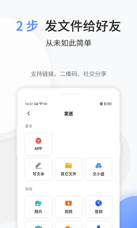 文叔叔传文件操作