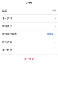 荟链