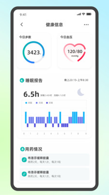 服务商选择界面