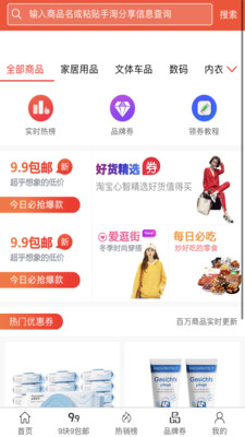 赏邦赚