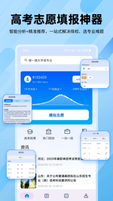 逐鹿高考
